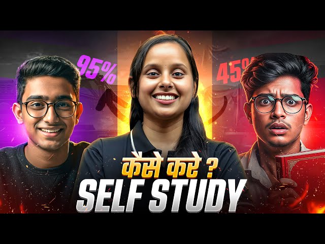 NIOS Self Study Guide | How to Prepare at Home for NIOS Exam In 2025 | By Neha Ma'am