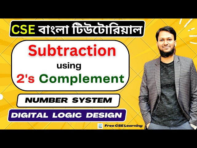 Lec-15: Subtraction using 2's Complement Bangla | Digital Logic Design Bangla