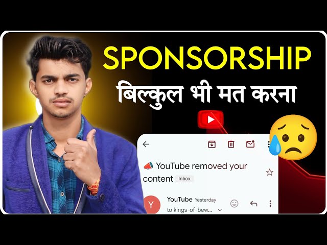 SPONSORSHIP ❌ बिल्कुल भी मत करना 🙏 | #paraskagyan
