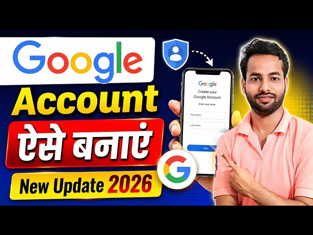 How to Create a Google Account | How to Create a New Google Account | How to Create Google Account