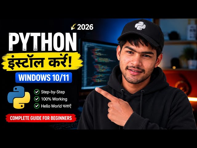 How to Install Python on Windows 10/11? 🔥 2026 Complete Guide | Step-by-Step