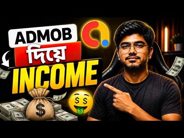 Google AdMob Tutorial 2026 | How to Create an AdMob Account Step by Step