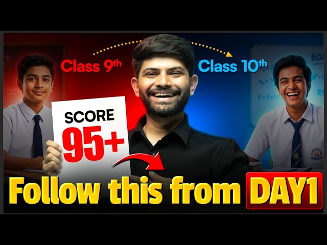 How To Start Class 10th 2026-27 | What Not to Do #digrajsinghrajput #cbseclass10