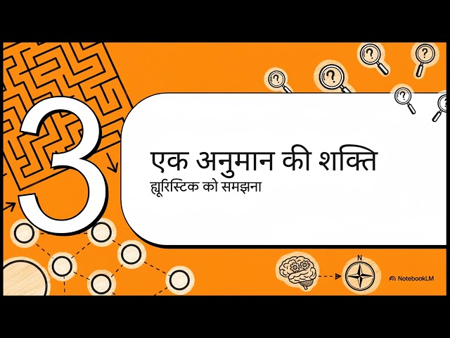 L-15: A* ALGORITHM IN AI || BCA 3rd Year || Easy Notes || 2026