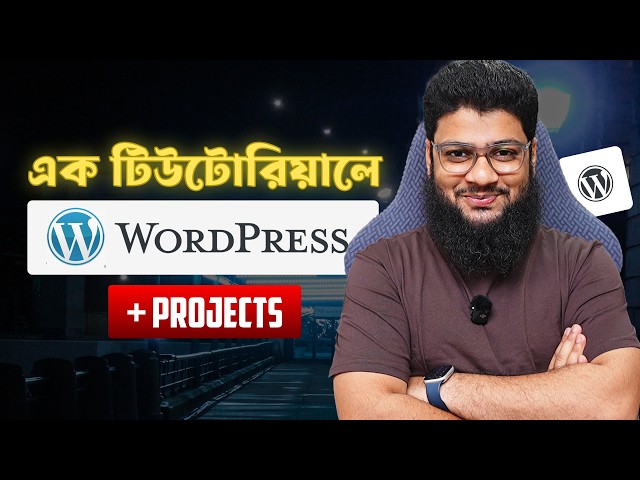 WordPress Masterclass | Build Your First Website From Scratch