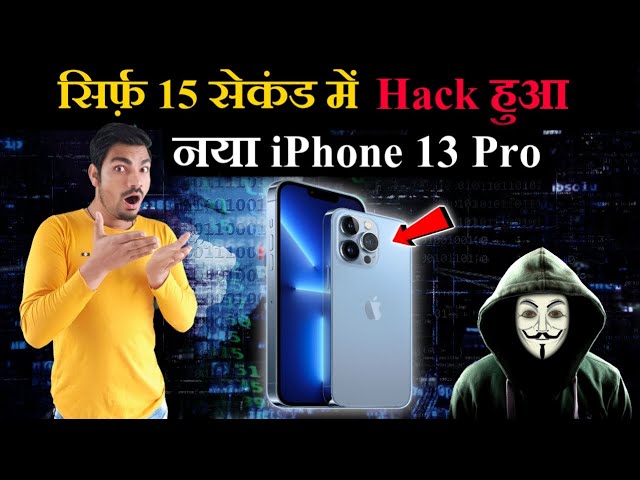 iPhone 13 Pro Hack In 15 Second From Chinese Hacker | Technical Mahtab
