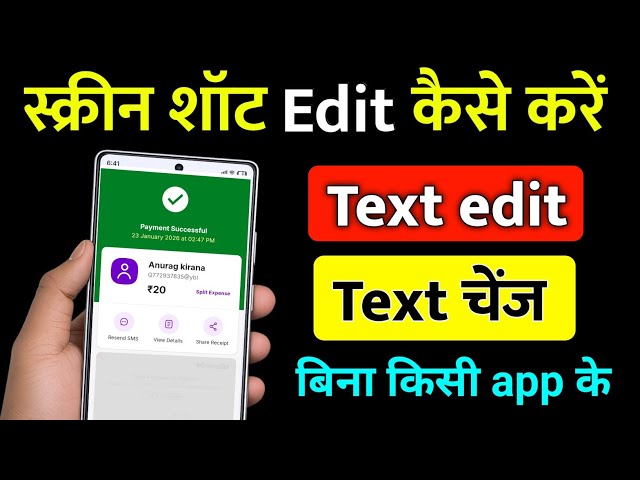 Screen shot edit kaise karen || how to edit screen shot text || edit text in screen shot 