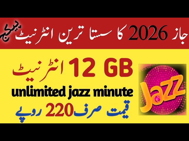 jazz 3 new 2026 internet packages || jazz weekly monthly packages 2026 || Junaid Technical