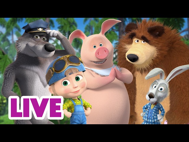 🔴 LIVE ⭐ Masha y el Oso 2026 🤩✨🍿 Dibujos animados sin parar 🎬 Dibujos Animados en español