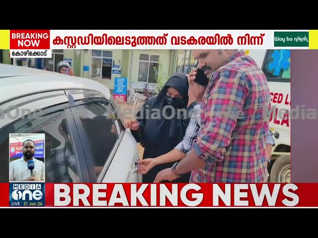ദീപകിന്റെ മരണം, ഷിംജിത പിടിയിൽ | Live