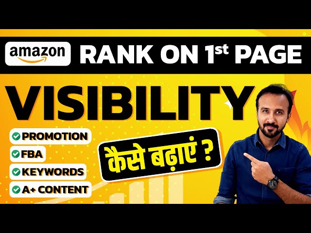How to Increase Visibility on Amazon without Paid Sponsored Ads 🔥 Amazon SEO | FBA | A+ Listings