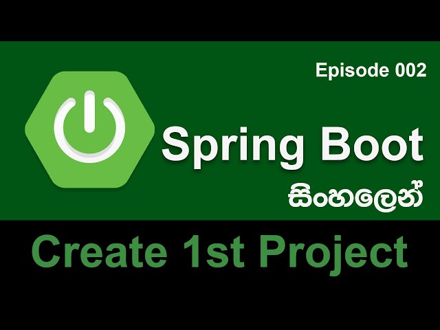 Spring Boot Sinhala Tutorial - Create Very First Spring Boot Application ( Episode 002 )