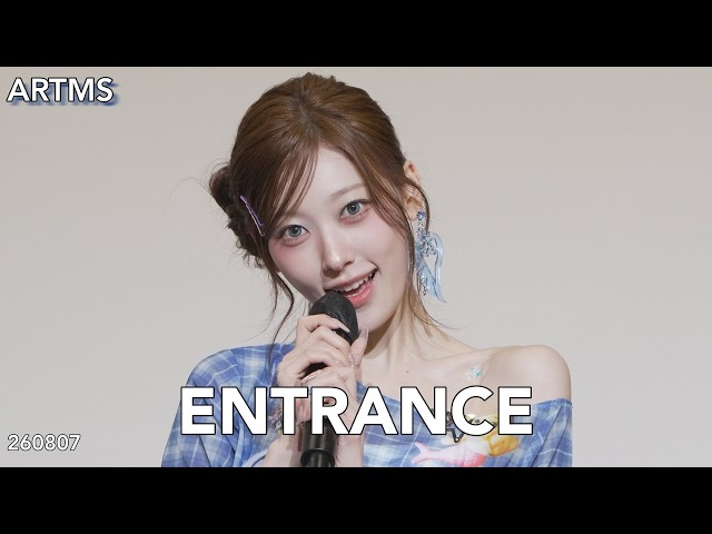 ARTMS 아르테미스 Entrance 260807