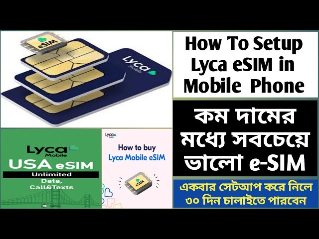 How To Setup Lyca eSIM in Mobile Phone | Best e-SIM at Low Price
