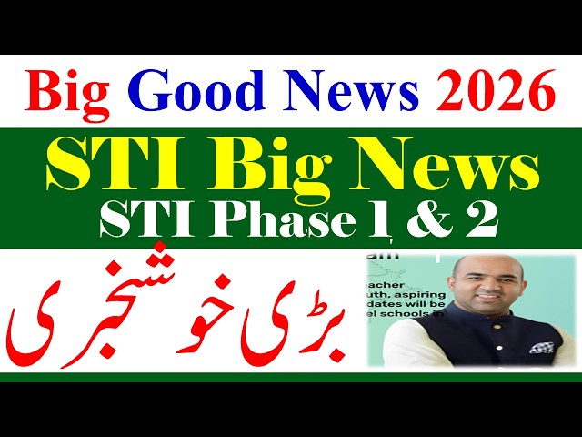 Big Good News for STI Phase 1 & 2 Jobs 2026 | School Teaching STI Jobs 2026 | STI Jobs 2026