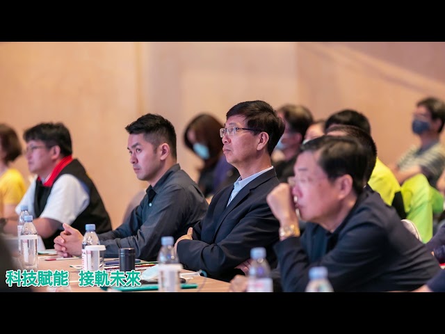 2020科技教育論壇精華影片