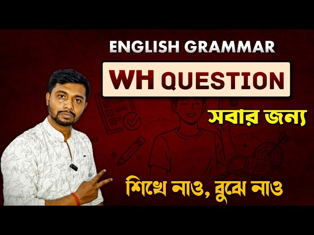 How to Frame WH Questions? Wh Question, English Grammar | English Grammar Basic to Advance