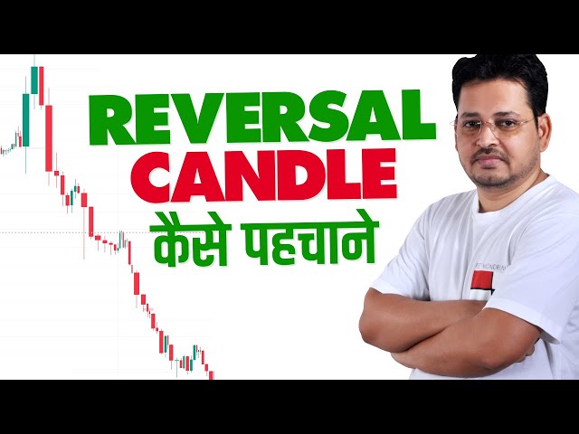 Reversal Candlestick Psychology: Spot & Trade Trend Reversals Like a Pro!