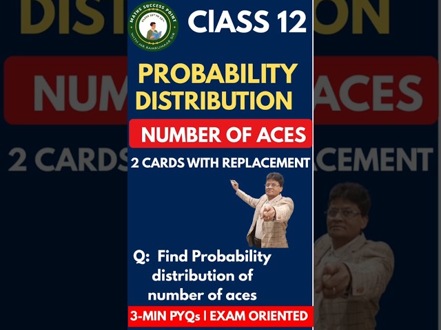 Class 12 Maths Probability Distribution | Two Cards With Replacement | Number of Aces | CBSE