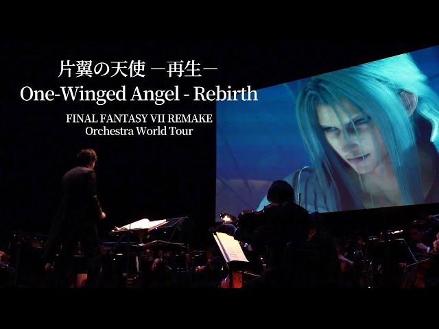 One-Winged Angel - Rebirth【FINAL FANTASY VII REMAKE Orchestra World Tour】