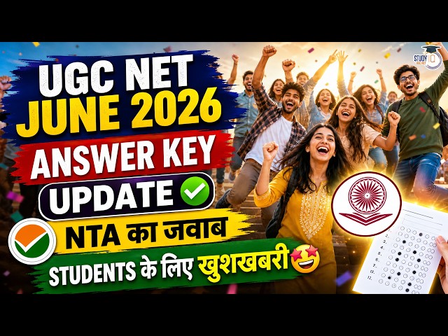 UGC NET June 2026 Answer Key Update | Huge Response from NTA 😱 | Good News for Students | Latest ...