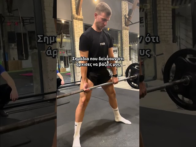 Ποιο είναι το δικό σου σημάδι;