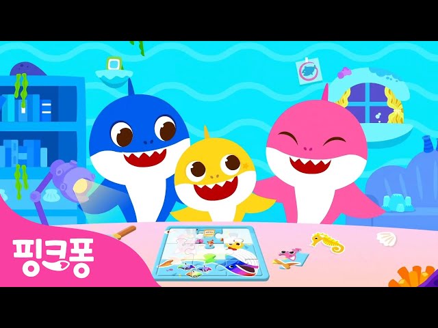아기상어와 퍼즐 맞추기 시간! 🧩ㅣ아기상어 퍼즐 맞추기 앱 | 핑크퐁! 인기동요