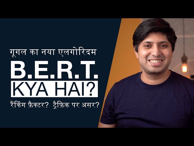 What is BERT? | Google's New Algorithm | Is It A Ranking Factor?