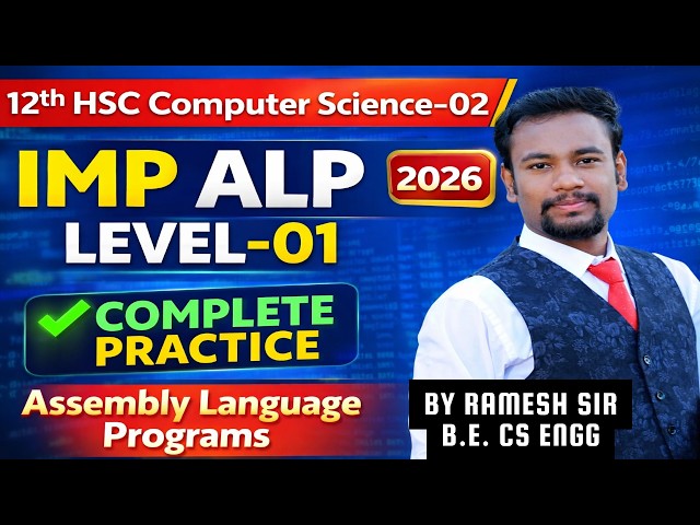12th HSC CS-02 | IMP (ALP) Level-1 | CS-02 Board Exam 2026 Preparation | HSC board exam.
