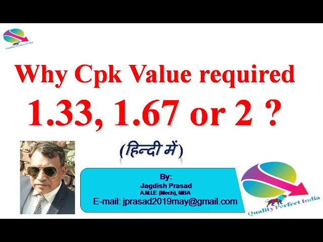 Why Cpk value required 1.33, 1.67 or 2  ? (हिन्दी में )