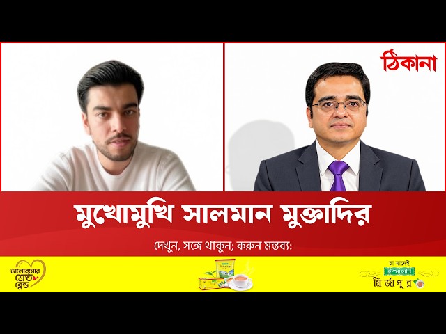 Face to Face with Content Creator Salman Muqtadir