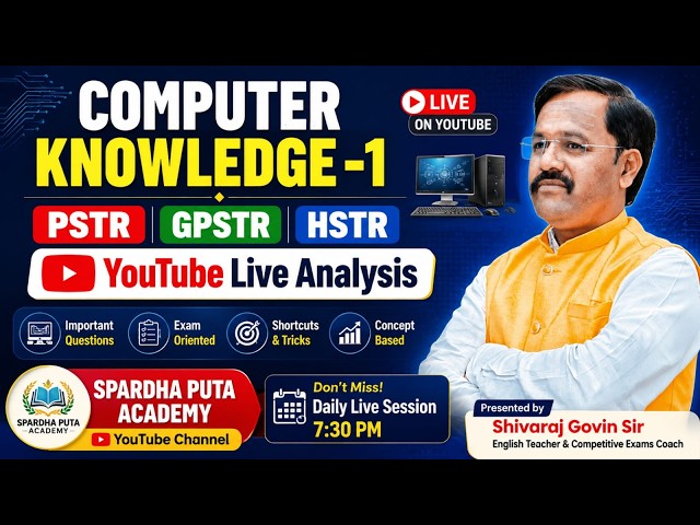 Computer Knowledge For Teacher Recruitment  - 2026  LIVE  ANALYSIS