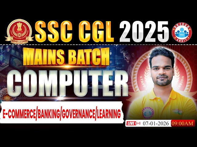 SSC CGL Mains 2025 | Computer Class | CGL Mains Batch | Computer By Shivam Sir