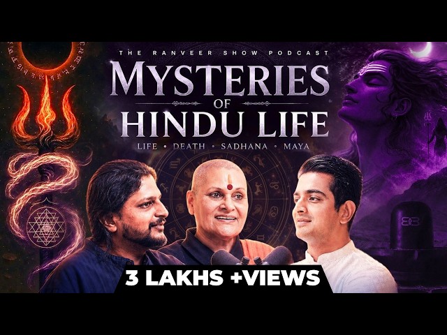 2 POWERFUL SADHAKs Together - TRS Roundtable ft. Bhavesh Yuj & Maa Gyaan S | Spiritual Awakening 