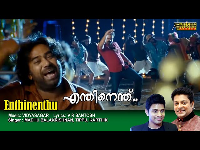 Enthinennu Enthinennu Full Video Song  | HD |  3 Dots Movie Song |  REMASTERED AUDIO |