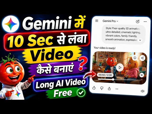 How to Create Long Videos with Google Gemini | How to Create AI Videos Longer Than 10 Seconds in ...