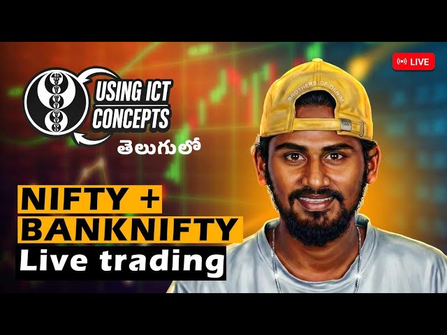 19 JAN | Live Tape Reading for Nifty and Banknifty | Using ICT Concepts #bhairavaict #ictintelugu