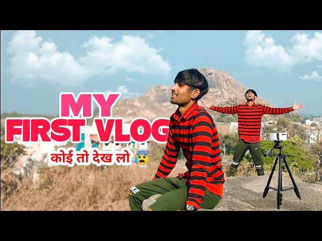 My First Vlog ||