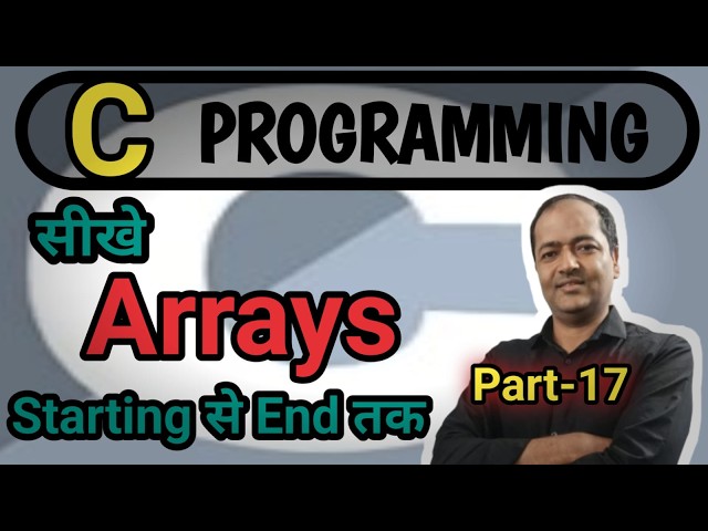 C Programming Language | Arrays One Dimensional Arrays