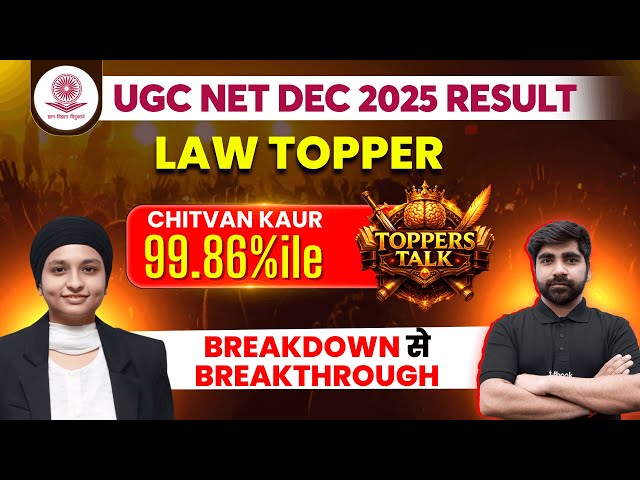 UGC NET Law Topper Interview🔥| UGC NET JRF Law Topper's Talk With Chitvan Kaur | Karan Sir