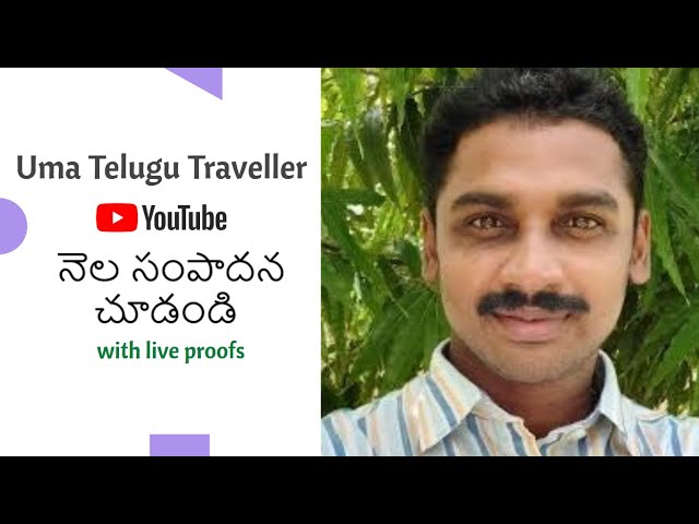 Uma Telugu Traveller  Monthly Income from youtube | with live proofs | Telugu