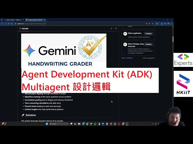#gemini #handwriting #grader #agent Development Kit #adk #multiagent #設計 #邏輯