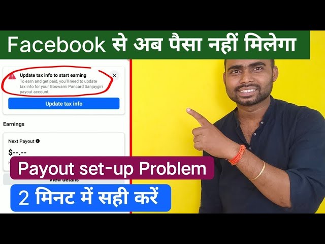 Facebook tax information update problem | facebook update tax info to start earning 2023