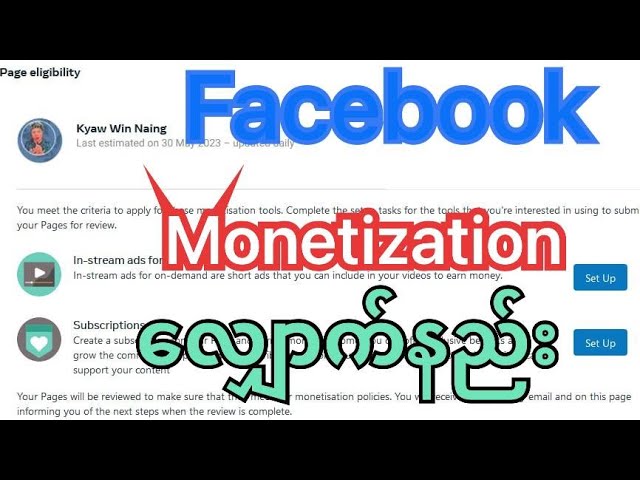 Facebook page monetization and payment method setup in 2023.