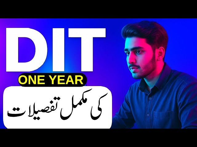 DIT computer Course guide | One Year Diploma in Information Technology in Pakistan#computercourse