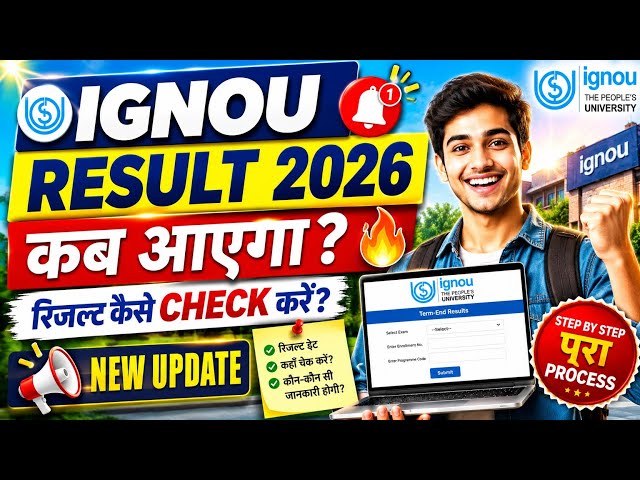 IGNOU June 2026 Result Not Updated? | Do This NOW!