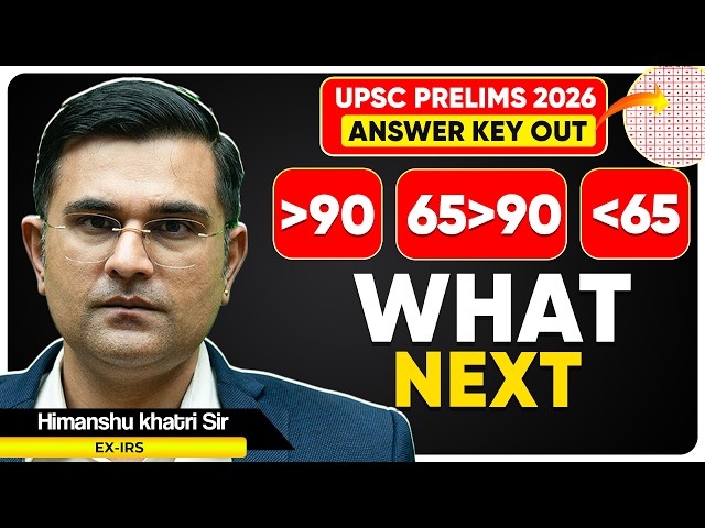 What Should You Do After the UPSC Prelims 2026 Answer Key Is Out? Himanshu Khatri Sir (Ex-IRS)