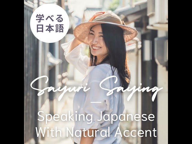 133. Life Lessons from a Courtroom: An Insight into Japanese Judicial System | 裁判傍聴