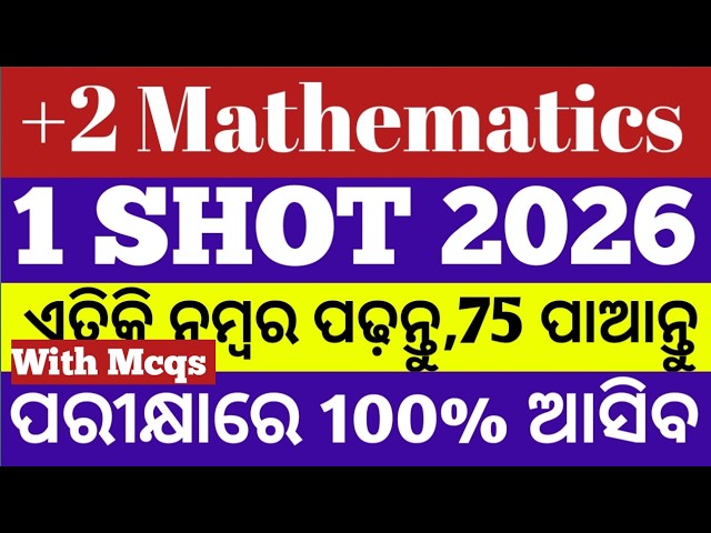 Math selection question  2026 ll math selective 2026 5 marks ll mathmatics selection long questions