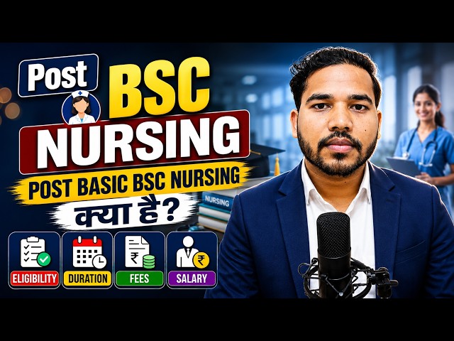Post Bsc Nursing | Post Basic Bsc Nursing Kya Hai Eligibility, Duration, Fees and Salary Guide